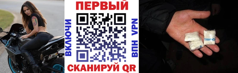 Amphetamine Розовый Зверево