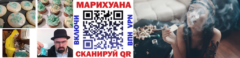 магазин продажи наркотиков  Зверево  Cannafood марихуана 
