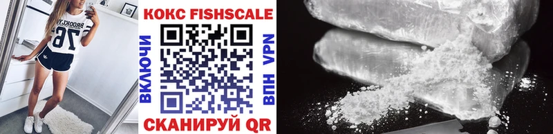 Cocaine VHQ ссылка на мегу tor Зверево