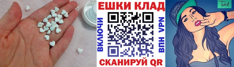 дарнет шоп  Зверево  ОМГ ОМГ маркетплейс  Ecstasy круглые 