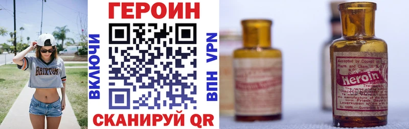 Героин гречка  Зверево 