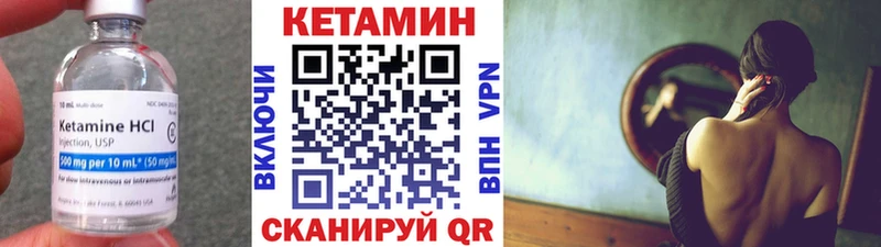 КЕТАМИН VHQ  сколько стоит  Зверево 