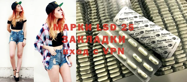 экстази Абинск