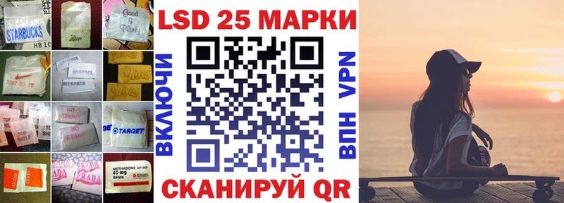 купить закладку  Зверево  Лсд 25 экстази ecstasy 