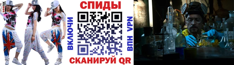 МЕТАМФЕТАМИН кристалл  где продают   Зверево 