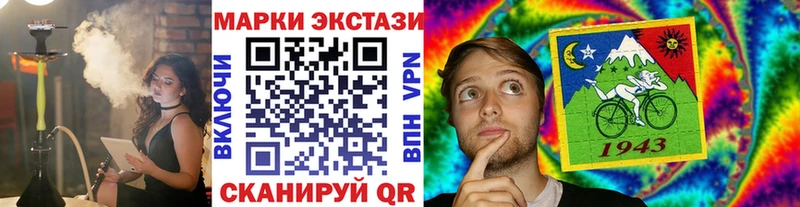 Марки 25I-NBOMe 1,8мг  kraken маркетплейс  сайты даркнета какой сайт  дарнет шоп  Зверево 