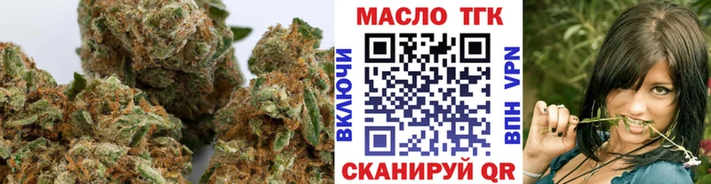 цены наркотик  Зверево  Дистиллят ТГК THC oil 