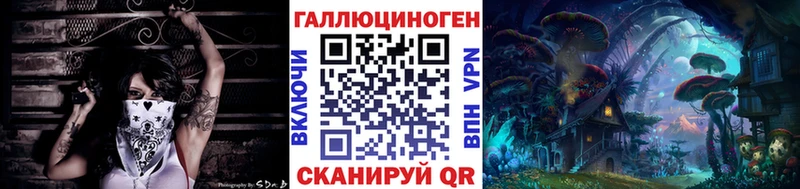 Псилоцибиновые грибы прущие грибы  Зверево 